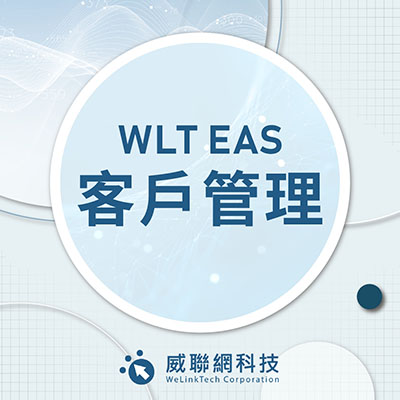 �Ȥ�޲z�t��