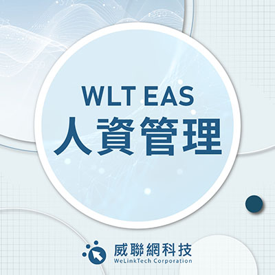 �H�O�귽�޲z