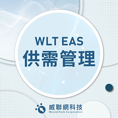 �ѻݺ޲z�t��